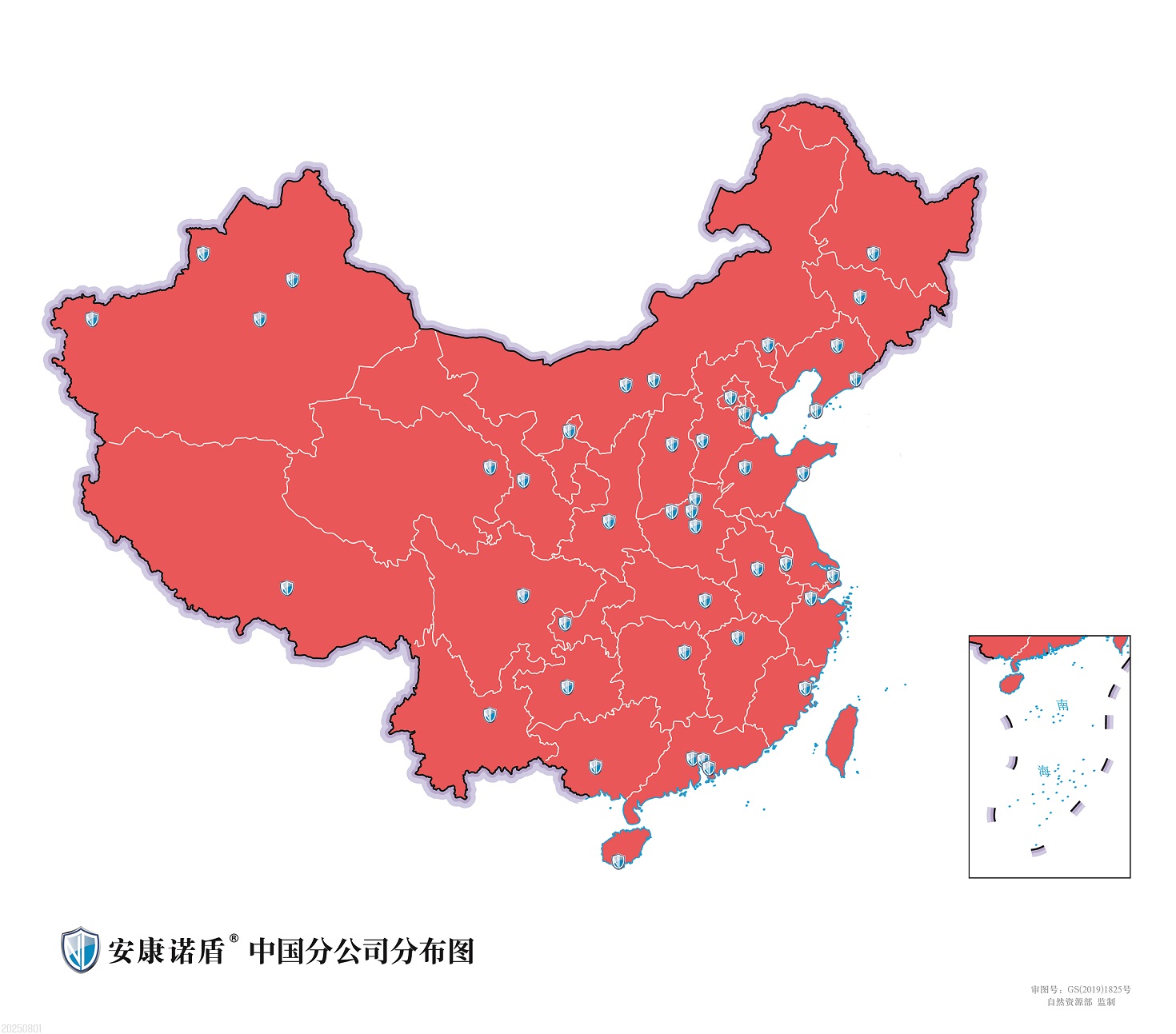 1754039540990536.jpg 20250801中國標準地圖(省份國界)-01.jpg