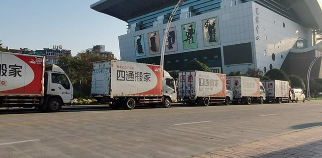 杭州拱墅區搬家公司電話