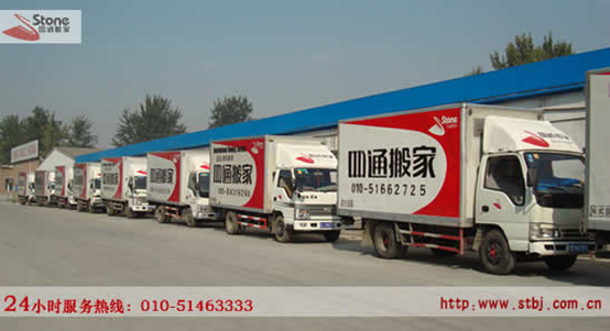 北京到西寧長途搬家公司 北京到西寧搬家