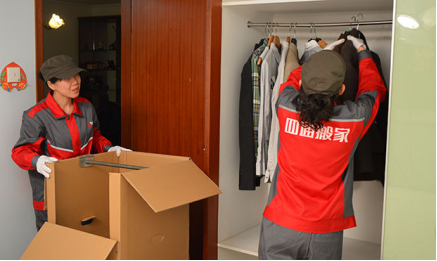 貴陽(yáng)搬家公司