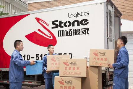 搬家小常識有的時候很需要