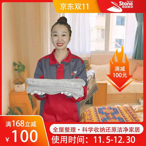 四通搬家優惠活動